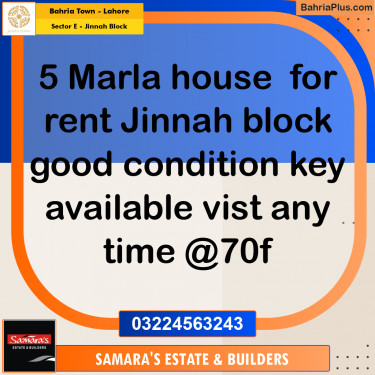 5 Marla Residential House for Rent in Sector E - Jinnah Block -  Bahria Town, Lahore - (BP-309217)