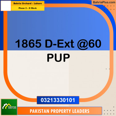 8 Marla Residential Plot for Sale in Phase 2 - D Block -  Bahria Orchard, Lahore - (BP-309260)