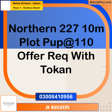 10 Marla Residential Plot for Sale in Phase 1 - Northern District -  Bahria Orchard, Lahore - (BP-309282)