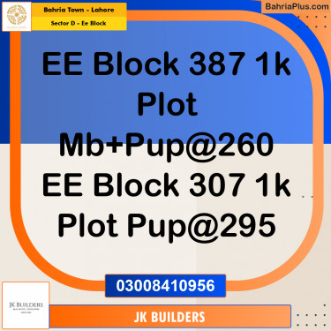 1 Kanal Residential Plot for Sale in Sector D - EE Block -  Bahria Town, Lahore - (BP-309284)