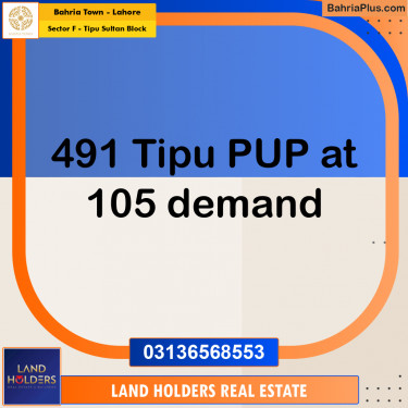 10 Marla Residential Plot for Sale in Sector F - Tipu Sultan Block -  Bahria Town, Lahore - (BP-309298)