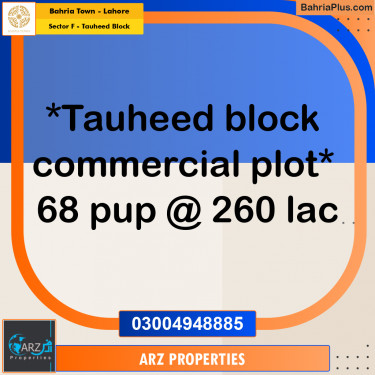 Residential Plot for Sale in Sector F - Tauheed Block -  Bahria Town, Lahore - (BP-309315)