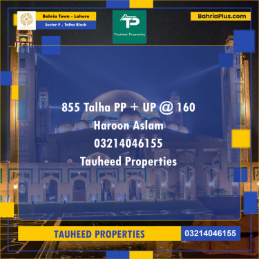 10 Marla Residential Plot for Sale in Sector F - Talha Block -  Bahria Town, Lahore - (BP-309319)