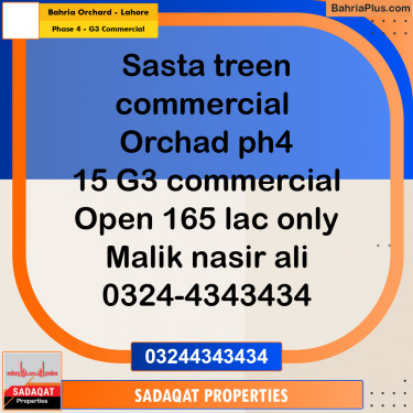 5 Marla Commercial Plot for Sale in Phase 4 - G3 Commercial -  Bahria Orchard, Lahore - (BP-309367)