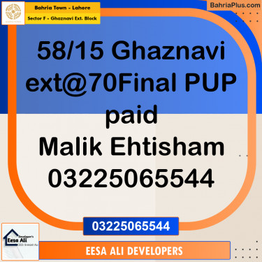 5 Marla Residential Plot for Sale in Sector F - Ghaznavi Ext. Block -  Bahria Town, Lahore - (BP-309382)