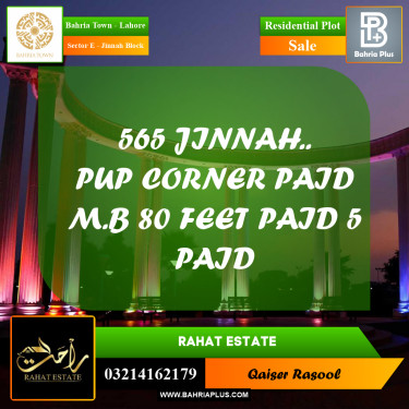 5 Marla Residential Plot for Sale in Sector E - Jinnah Block -  Bahria Town, Lahore - (BP-309390)