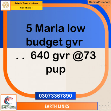 5 Marla Residential Plot for Sale in Golf Phase 1 -  Bahria Town, Lahore - (BP-309394)
