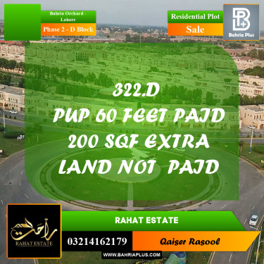 8 Marla Residential Plot for Sale in Phase 2 - D Block -  Bahria Orchard, Lahore - (BP-309395)