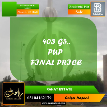 10 Marla Residential Plot for Sale in Phase 4 - G5 Block -  Bahria Orchard, Lahore - (BP-309397)