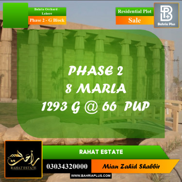 8 Marla Residential Plot for Sale in Phase 2 - G Block -  Bahria Orchard, Lahore - (BP-309413)