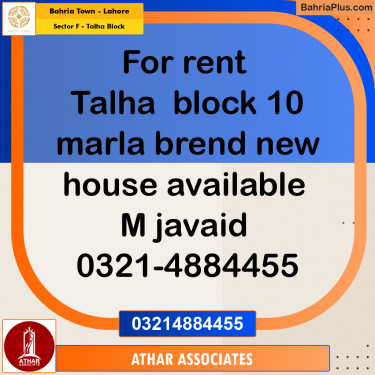 10 Marla Residential House for Rent in Sector F - Talha Block -  Bahria Town, Lahore - (BP-309424)