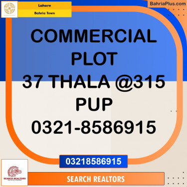 Commercial Plot for Sale in Bahria Town, Lahore - (BP-309427)