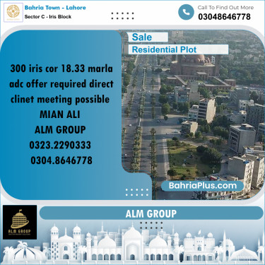 1 Kanal Residential Plot for Sale in Sector C - Iris Block -  Bahria Town, Lahore - (BP-309445)