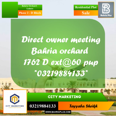 8 Marla Residential Plot for Sale in Phase 2 - D Block -  Bahria Orchard, Lahore - (BP-309451)