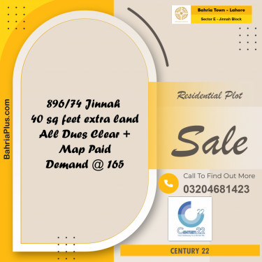 10 Marla Residential Plot for Sale in Sector E - Jinnah Block -  Bahria Town, Lahore - (BP-309556)