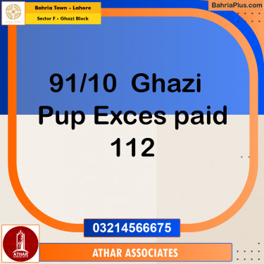 10 Marla Residential Plot for Sale in Sector F - Ghazi Block -  Bahria Town, Lahore - (BP-309559)