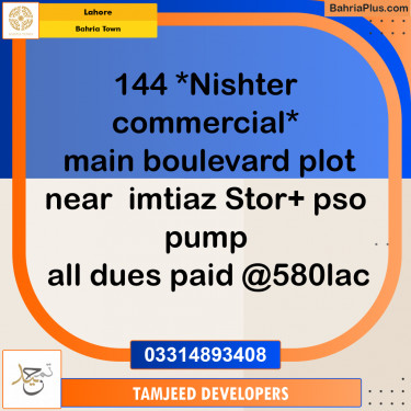 Commercial Plot for Sale in Bahria Town, Lahore - (BP-309604)