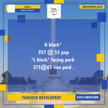 Residential Plot for Sale in Bahria Orchard, Lahore - (BP-309609)