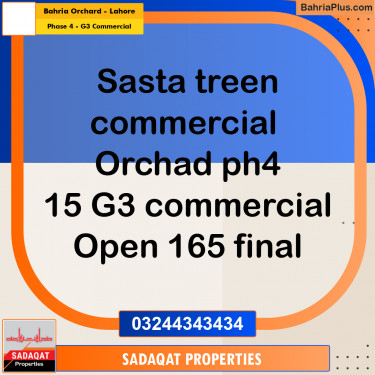 5 Marla Commercial Plot for Sale in Phase 4 - G3 Commercial -  Bahria Orchard, Lahore - (BP-309613)