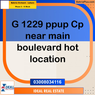 5 Marla Residential Plot for Sale in Phase 2 - G Block -  Bahria Orchard, Lahore - (BP-309640)