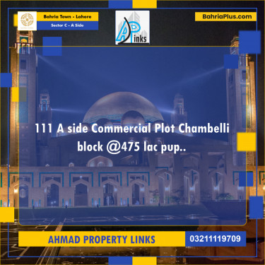 5 Marla Commercial Plot for Sale in Sector C - A Side -  Bahria Town, Lahore - (BP-309650)