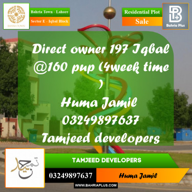 10 Marla Residential Plot for Sale in Sector E - Iqbal Block -  Bahria Town, Lahore - (BP-309661)