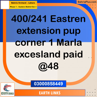 6 Marla Residential Plot for Sale in Phase 1 - Eastern District Ext. I -  Bahria Orchard, Lahore - (BP-309677)