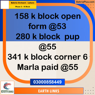 5 Marla Residential Plot for Sale in Phase 2 - K Block -  Bahria Orchard, Lahore - (BP-309679)