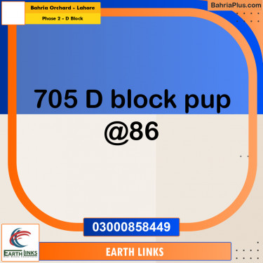 8 Marla Residential Plot for Sale in Phase 2 - D Block -  Bahria Orchard, Lahore - (BP-309680)