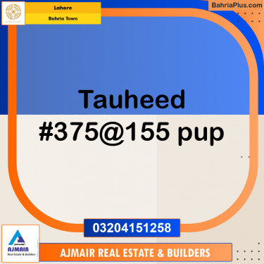 Residential Plot for Sale in Bahria Town, Lahore - (BP-309711)