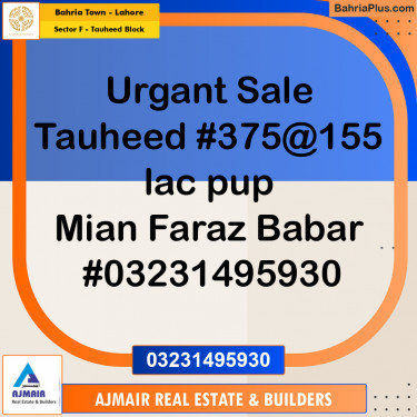 10 Marla Residential Plot for Sale in Sector F - Tauheed Block -  Bahria Town, Lahore - (BP-309717)