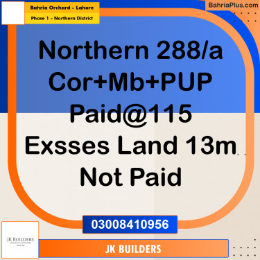 13 Marla Residential Plot for Sale in Phase 1 - Northern District -  Bahria Orchard, Lahore - (BP-309752)