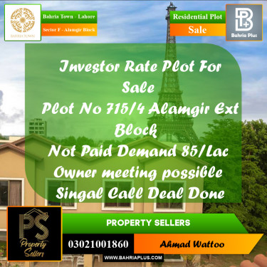 10 Marla Residential Plot for Sale in Sector F - Alamgir Block -  Bahria Town, Lahore - (BP-309787)