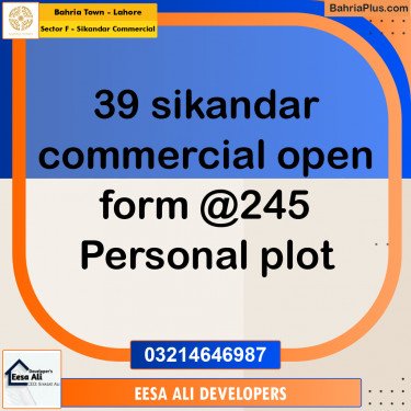 5 Marla Commercial Plot for Sale in Sector F - Sikandar Commercial -  Bahria Town, Lahore - (BP-309815)