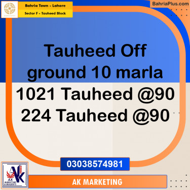 10 Marla Residential Plot for Sale in Sector F - Tauheed Block -  Bahria Town, Lahore - (BP-309891)