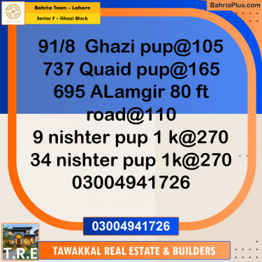 10 Marla Residential Plot for Sale in Sector F - Ghazi Block -  Bahria Town, Lahore - (BP-309892)