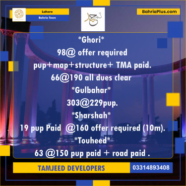 Residential Plot for Sale in Bahria Town, Lahore - (BP-309905)
