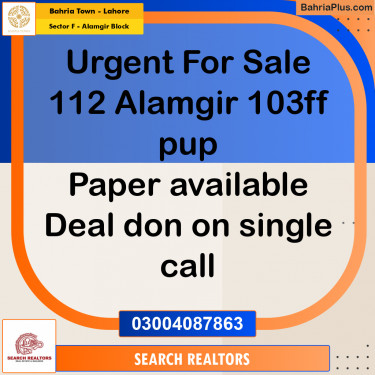 10 Marla Residential Plot for Sale in Sector F - Alamgir Block -  Bahria Town, Lahore - (BP-309922)
