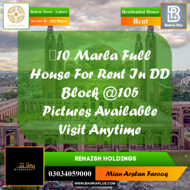 Residential House for Rent in Sector D - DD Block -  Bahria Town, Lahore - (BP-309939)