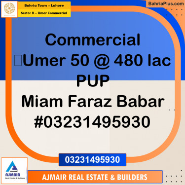 8 Marla Commercial Plot for Sale in Sector B - Umer Commercial -  Bahria Town, Lahore - (BP-309945)