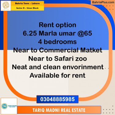 6 Marla Residential House for Rent in Sector B - Umer Block -  Bahria Town, Lahore - (BP-309951)