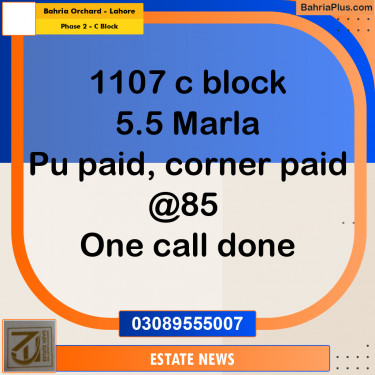 Residential Plot for Sale in Phase 2 - C Block -  Bahria Orchard, Lahore - (BP-309958)