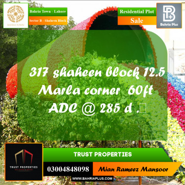 12 Marla Residential Plot for Sale in Sector B - Shaheen Block -  Bahria Town, Lahore - (BP-310007)