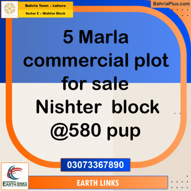 5 Marla Residential Plot for Sale in Sector E - Nishtar Block -  Bahria Town, Lahore - (BP-310014)