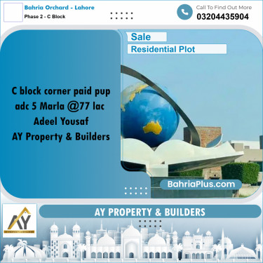 5 Marla Residential Plot for Sale in Phase 2 - C Block -  Bahria Orchard, Lahore - (BP-310043)