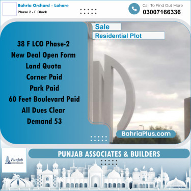 Residential Plot for Sale in Phase 2 - F Block -  Bahria Orchard, Lahore - (BP-310068)