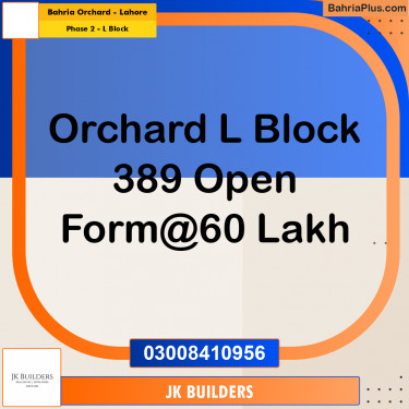 5 Marla Residential Plot for Sale in Phase 2 - L Block -  Bahria Orchard, Lahore - (BP-310073)