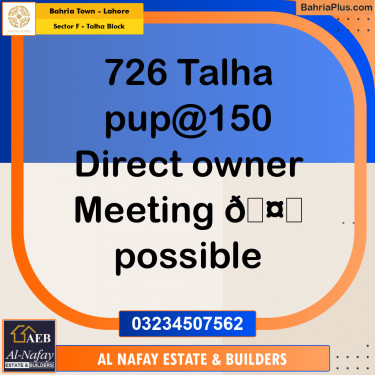 10 Marla Residential Plot for Sale in Sector F - Talha Block -  Bahria Town, Lahore - (BP-310130)