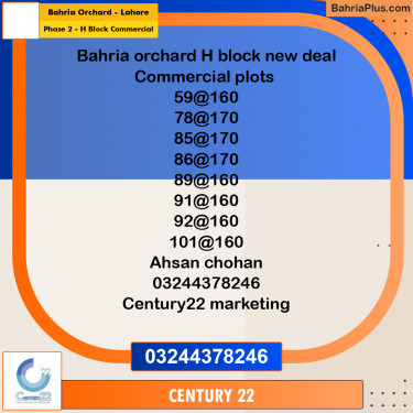 4 Marla Commercial Plot for Sale in Phase 2 - H Block Commercial -  Bahria Orchard, Lahore - (BP-310138)