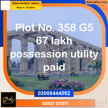 10 Marla Residential Plot for Sale in Phase 4 - G5 Block -  Bahria Orchard, Lahore - (BP-310140)